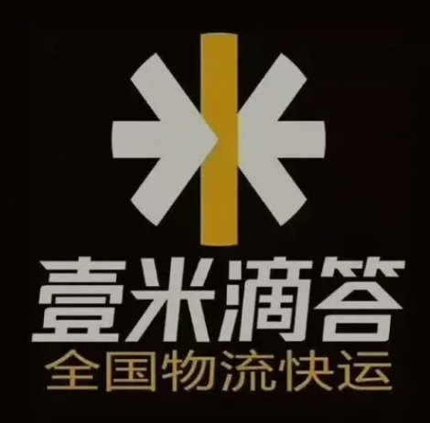 平顺壹米滴答